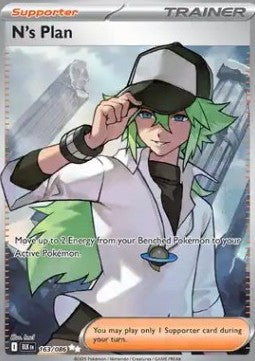 N’s Plan – (BLK 163)