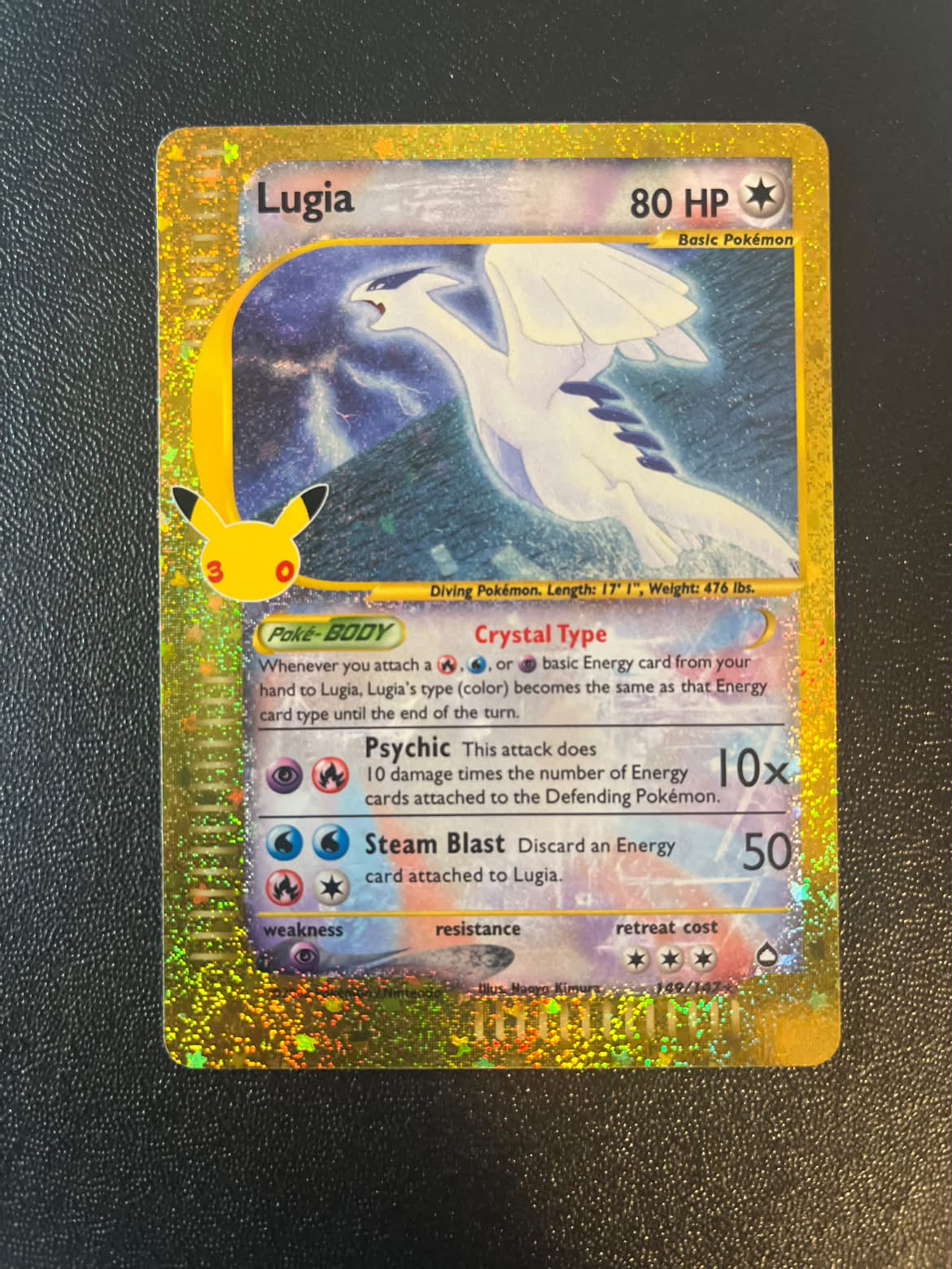 Lugia 30th Celebration AQ 149