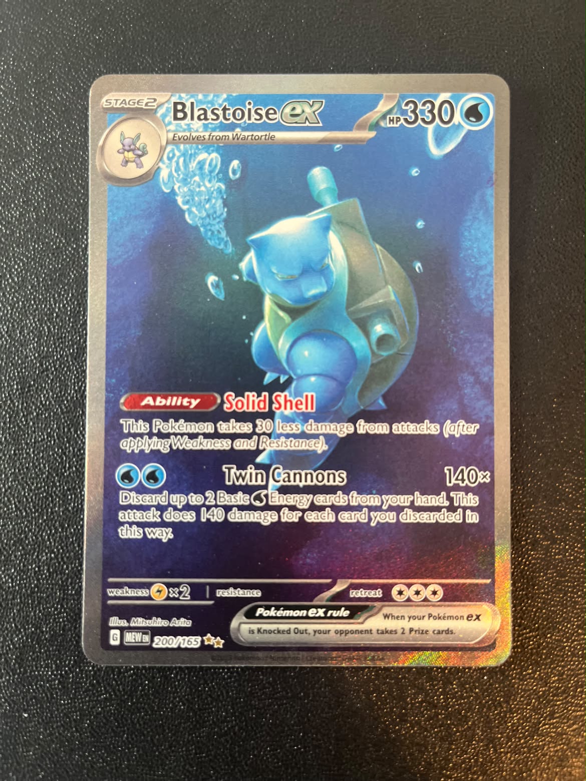Blastoise ex 151/200 (Se billeder af det konkrete kort)