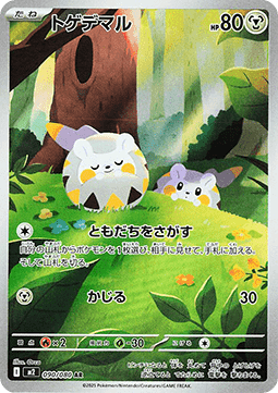 Togedemaru 090 Inferno X (Japansk) - Rare