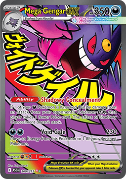 Mega Gengar ex – ASC 269