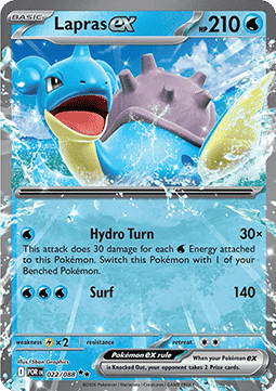 Lapras ex #022 Perfect Order
