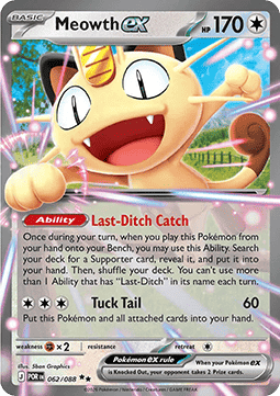 Meowth ex (POR 062) Perfect Order