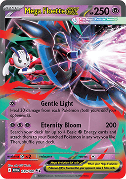 Mega Floette ex 035 Chaos Rising - Double Rare