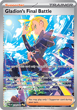 Gladion's Final Battle 118 Pitch Black