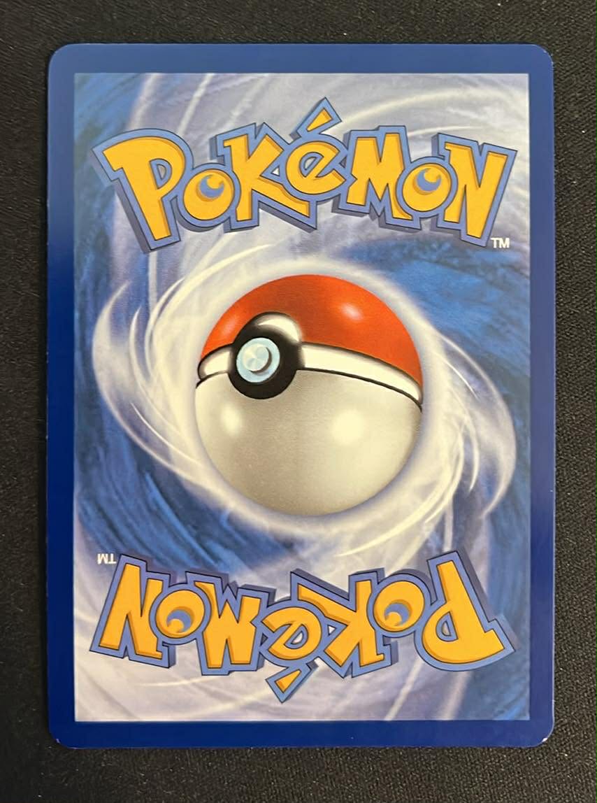 Haunter – MEP 027 - Stand: Near-Mint - Tjek billeder