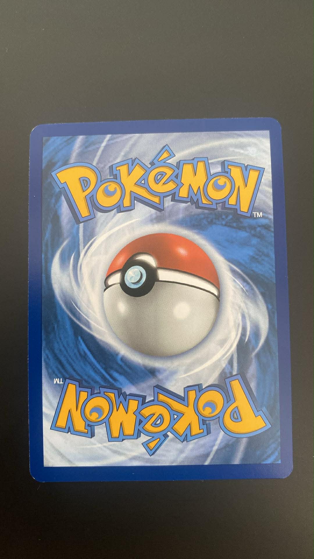 Charmeleon (MEW 169) - Excellent