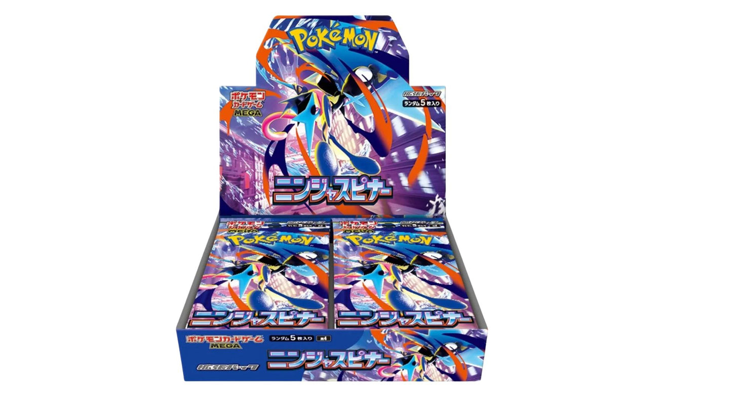 Ninja Spinner Booster Box