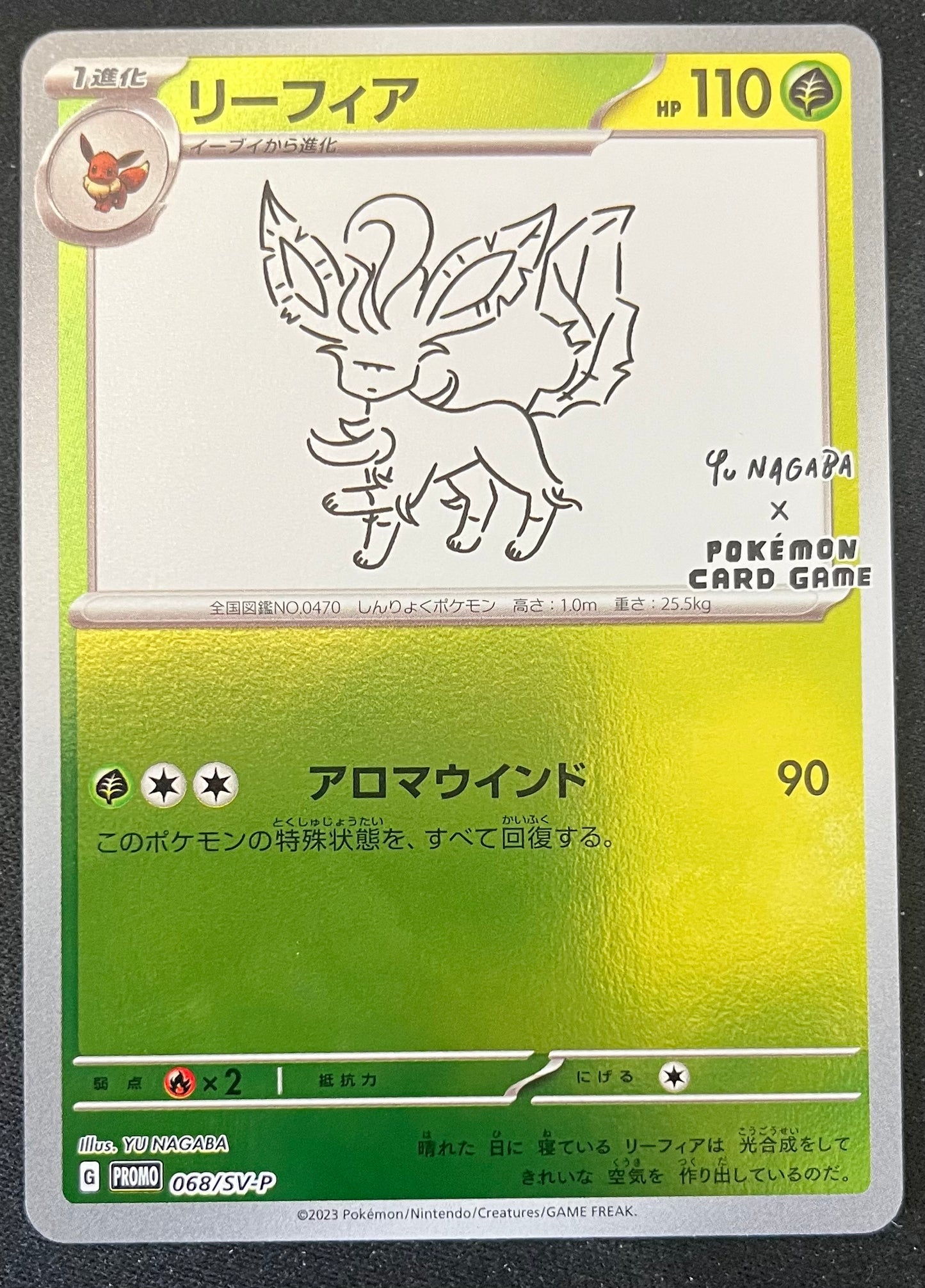 Leafeon 068/SV-P Scarlet & Violet Promos - Yu Nagaba Promo - Japansk - Pokemon kort - tjek billeder