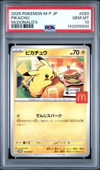 Pikachu 020 McDonald's Promo - Japansk PSA 10
