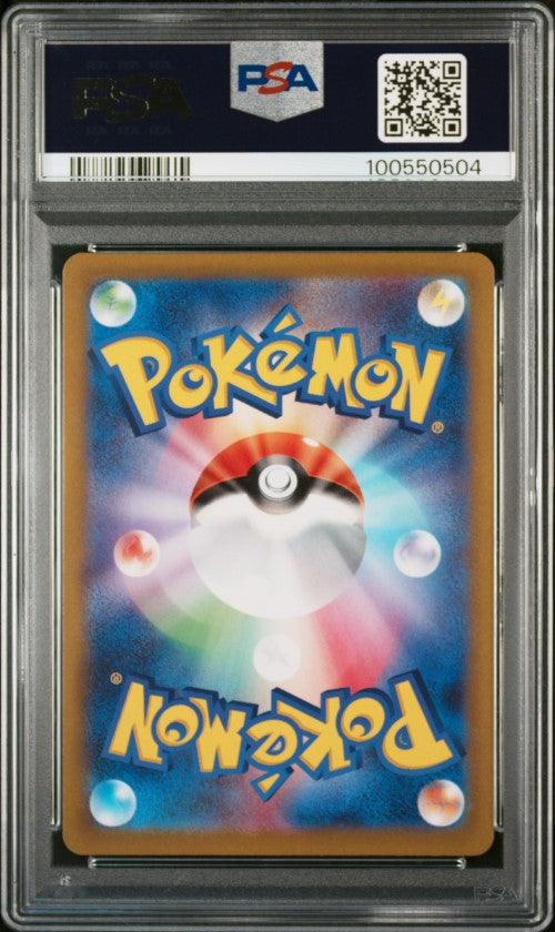Glaceon VSTAR – VSTAR Universe 217 PSA 10