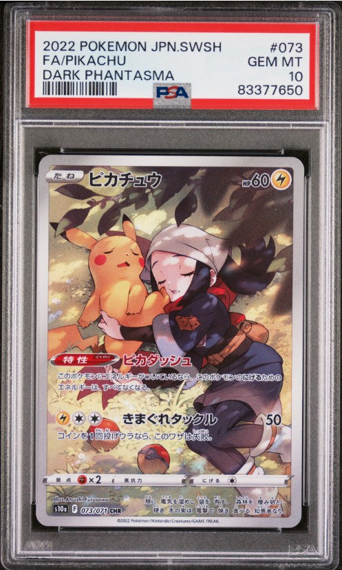 Pikachu – Dark Phantasma 073 PSA 10