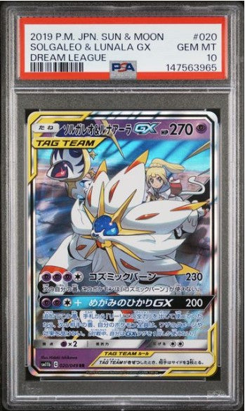 Solgaleo & Lunala GX #020 Dream League Japanese PSA 10