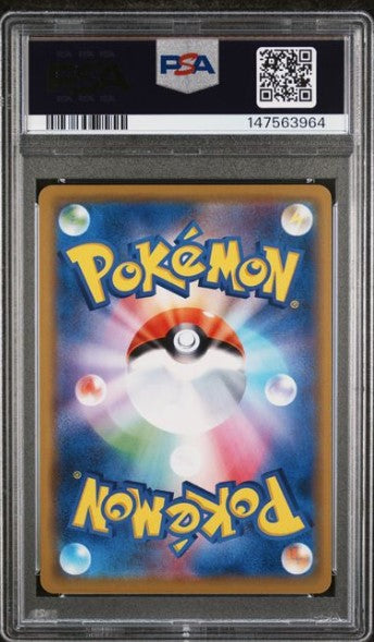 Blastoise & Piplup GX #016 TAG TEAM Remix Bout Japanese PSA 10