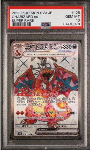 Charizard ex 125/108 Ruler of the Black Flame - Super Rare - Japansk - PSA 10