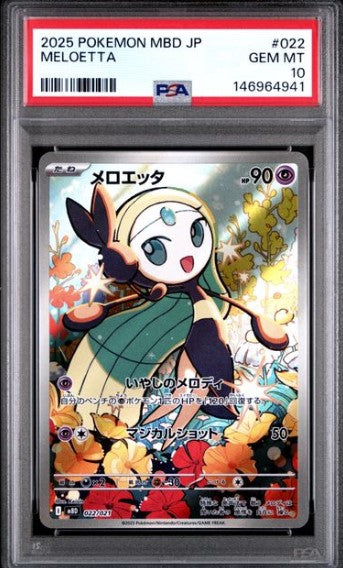 Meloetta 022/021 MEGA Starter Set Mega Diancie ex – Japansk – PSA 10