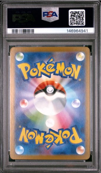 Meloetta 022/021 MEGA Starter Set Mega Diancie ex – Japansk – PSA 10