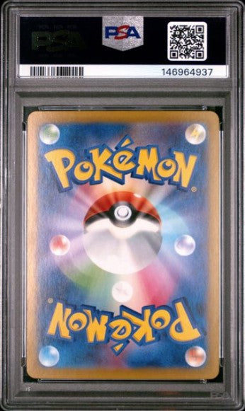 Misty's Lapras 072/063 Heat Wave Arena – Japansk – PSA 10