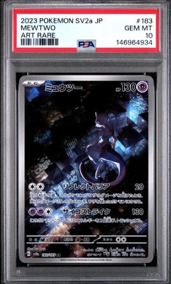 Mewtwo 183/165 Pokémon Card 151 – Japansk – PSA 10