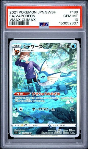 Vaporeon  - 189/184 - VMAX Climax - Japansk - PSA 10