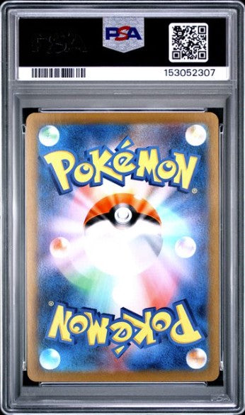 Vaporeon  - 189/184 - VMAX Climax - Japansk - PSA 10