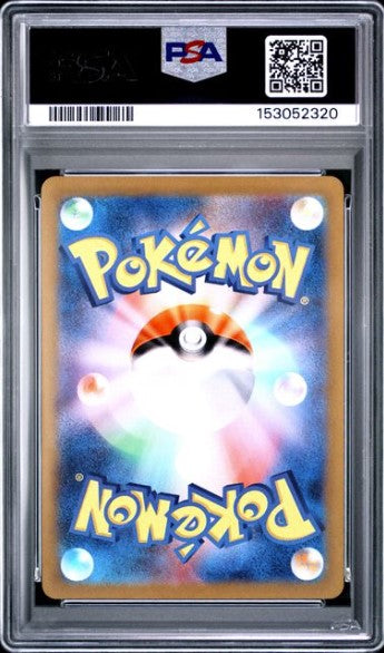 Mewtwo VSTAR SAR - 221/172 - VSTAR Universe - Japansk - PSA 10