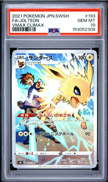 Jolteon  - 193/184 - VMAX Climax - Japansk - PSA 10