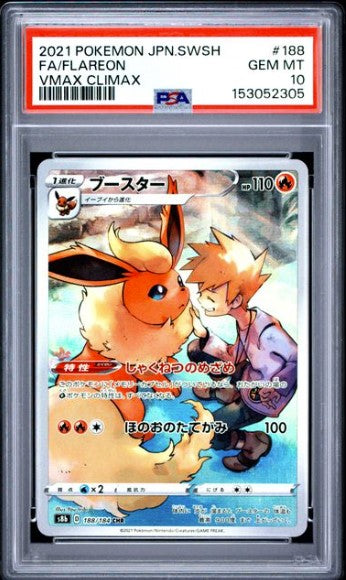 Flareon  - 188/184 - VMAX Climax - Japansk - PSA 10