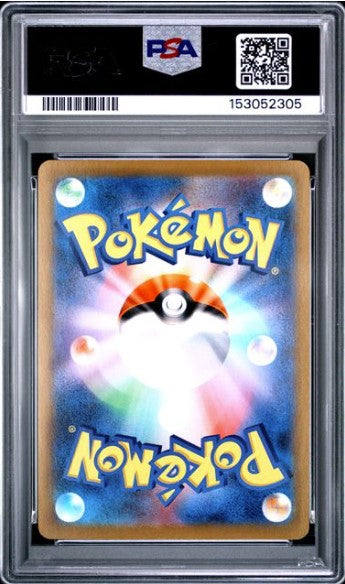 Flareon  - 188/184 - VMAX Climax - Japansk - PSA 10