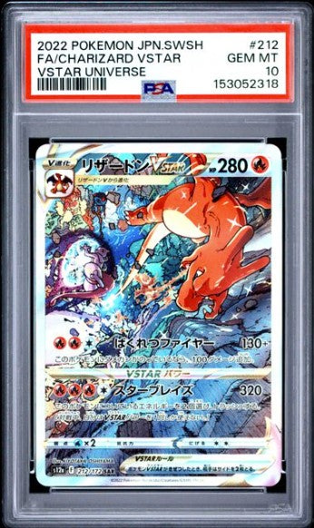 Charizard VSTAR SAR - 212/172 - VSTAR Universe - Japansk - PSA 10