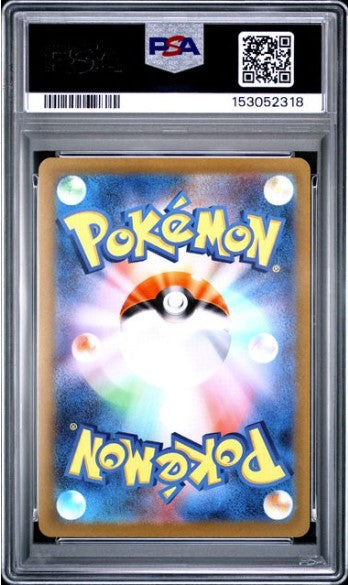 Charizard VSTAR SAR - 212/172 - VSTAR Universe - Japansk - PSA 10