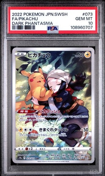 Pikachu (FA) 073 Dark Phantasma PSA 10 - Japansk