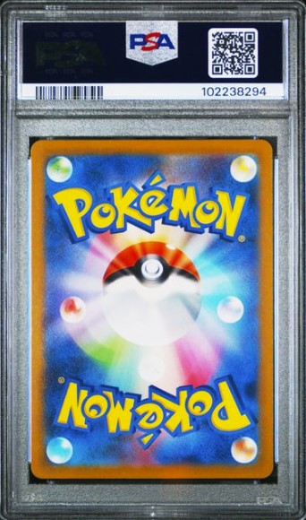 Magikarp 080 Triplet Beat Art Rare PSA 10 - Japansk