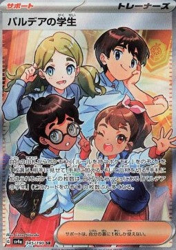 Paldean Student Shiny Treasure ex 345 - Japansk