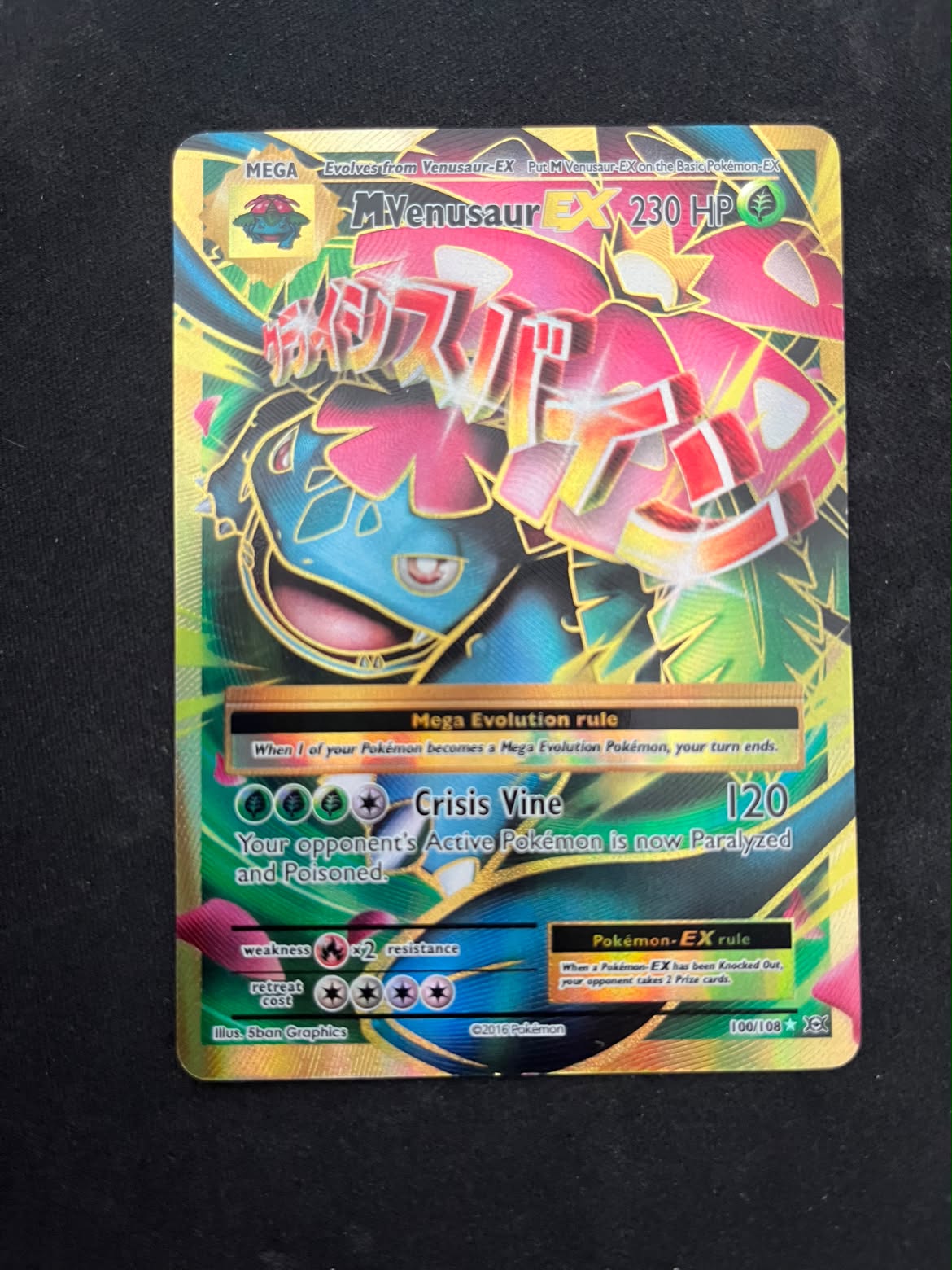 M Venusaur EX 100 Evolutions - Ultra Rare